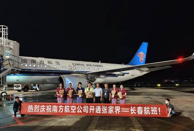 2025年6月21日起張家界到長春直飛航線正式開通！長春及周邊的朋友福利來了！